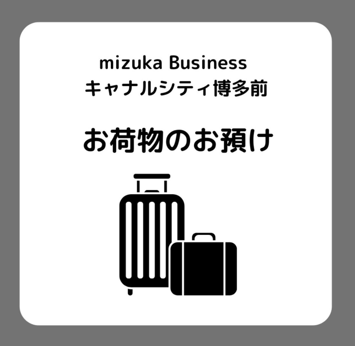 Mizuka Business Canal City Hakatamae Fukuoka  Eksteriør bilde