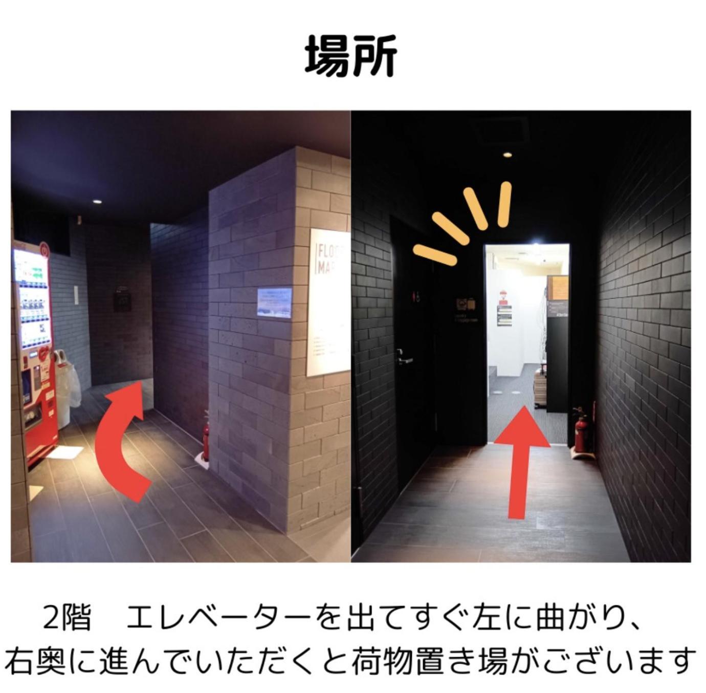 Mizuka Business Canal City Hakatamae Fukuoka  Eksteriør bilde
